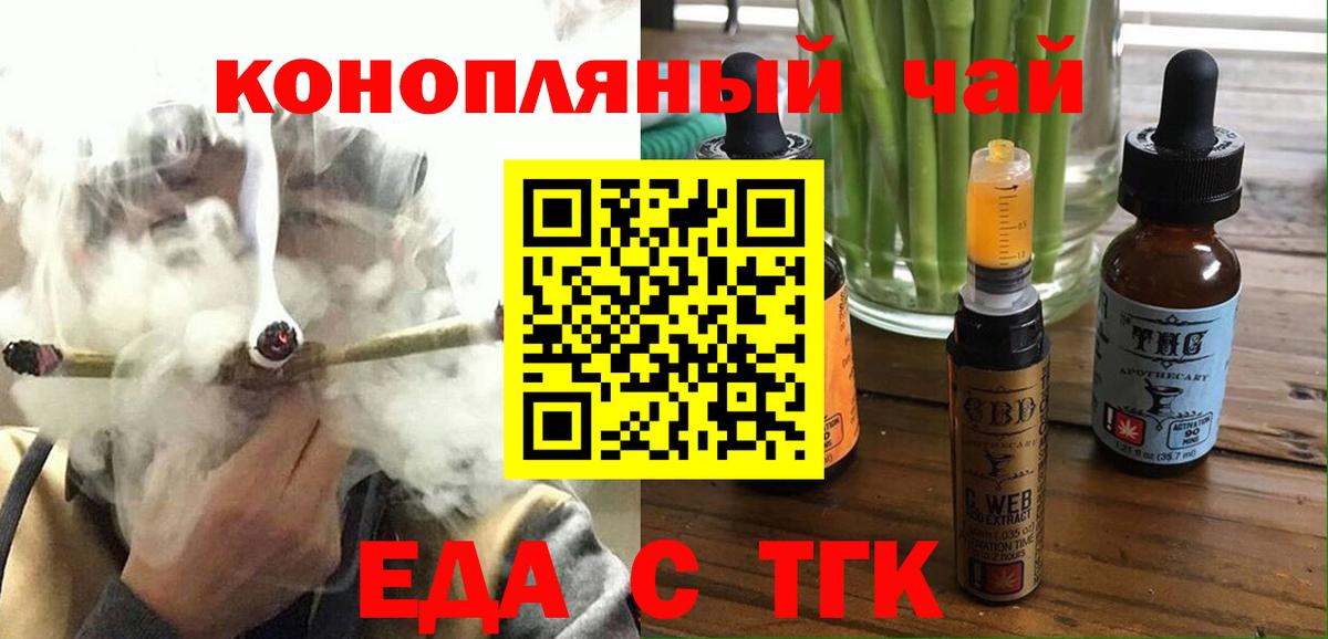 Canna-Cookies марихуана  Вход с VPN  Конаково 