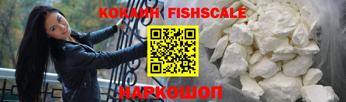 Конаково  Cocaine Боливия  Вход с VPN  дарнет шоп  Cocaine Перу 