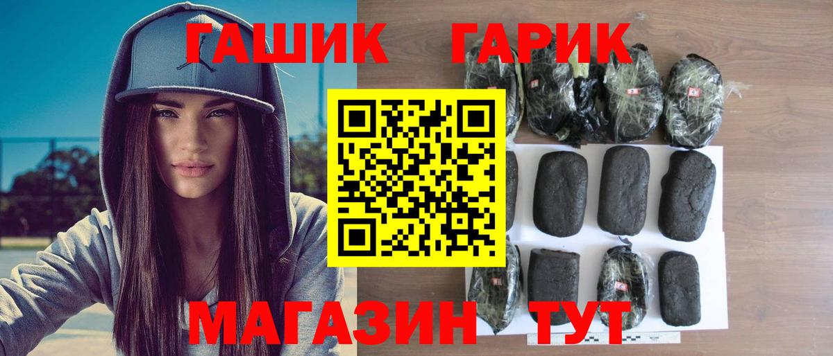 Гашиш индика сатива Конаково