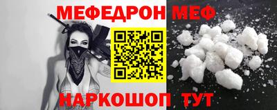 экстази Канаш