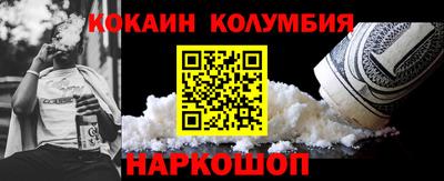 экстази Канаш