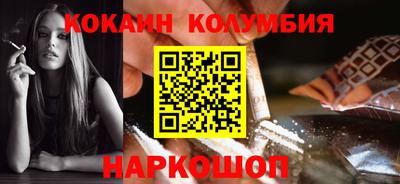 индика Кандалакша