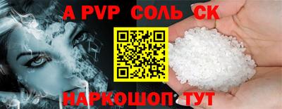 индика Кандалакша