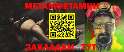 индика Кандалакша