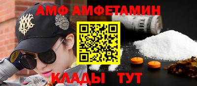 apvp Камышлов