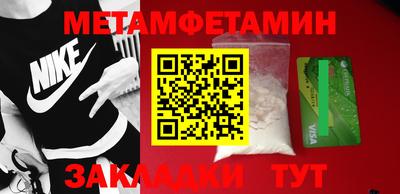 индика Кандалакша
