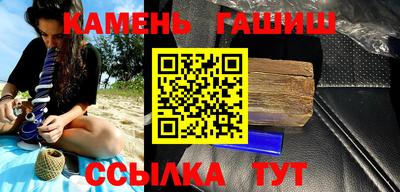 экстази Канаш