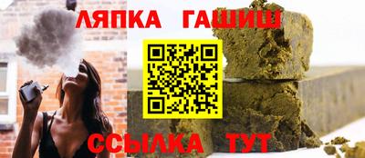 индика Кандалакша