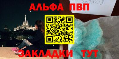 apvp Камышлов