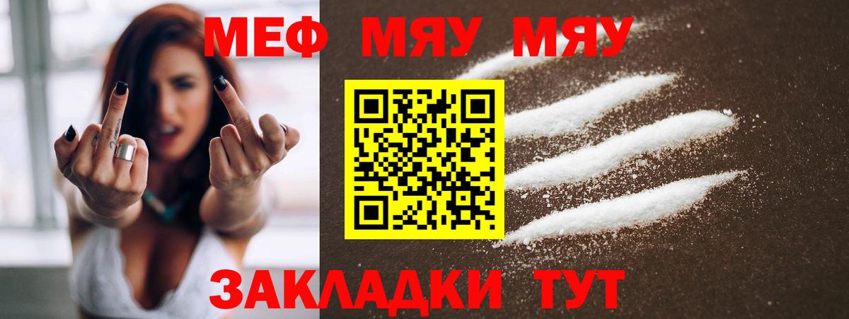 Мефедрон  Мефедрон mephedrone  Вход с VPN  Мефедрон mephedrone  Конаково 