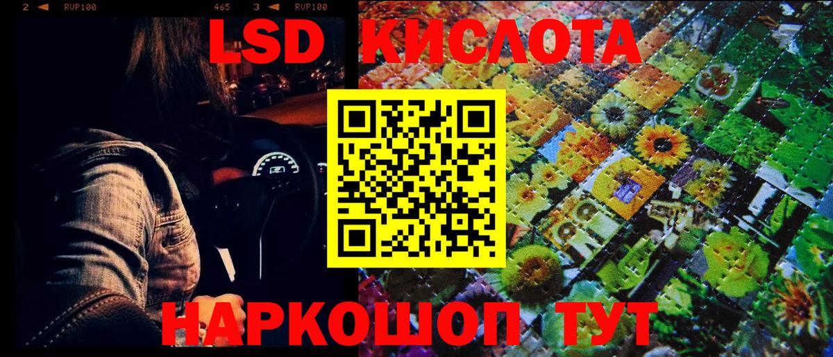 Марки 25I-NBOMe 1,8мг  Марки 25I-NBOMe 1,8мг  Наркотические марки  Вход с VPN  Конаково 