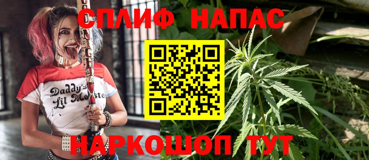 Шишки марихуана VHQ  Шишки марихуана сатива  Конаково  Каннабис Ganja  Вход с VPN 